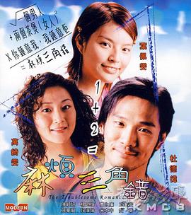 公妇借种林娇h