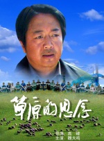 公妇借种林娇h